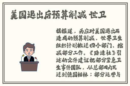 小冻饿了要吃大香肠动作